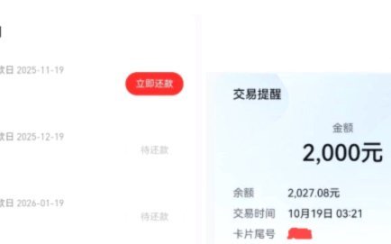 礼品卡余额套现：风险与方法