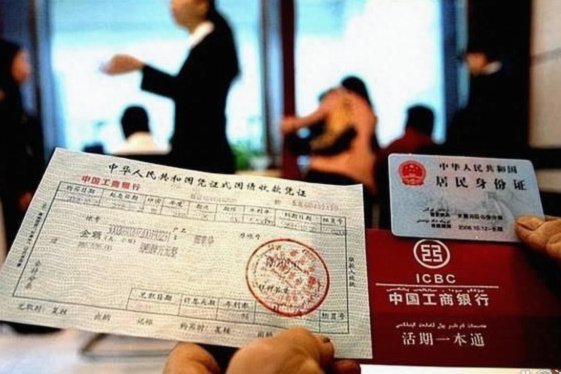 便民卡30万利息多少