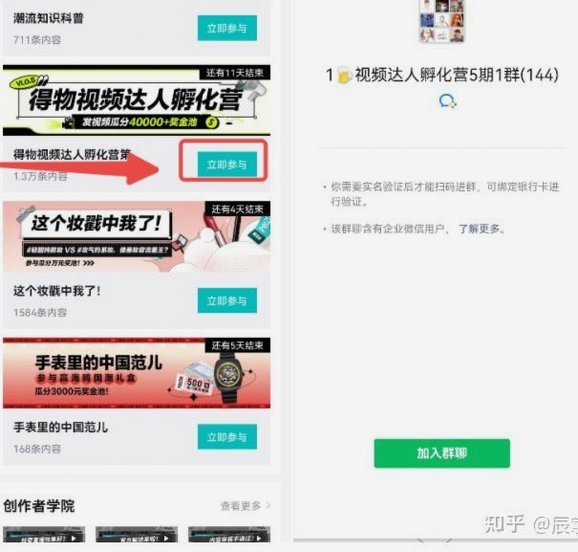 得物App提现攻略及平台抽成揭秘