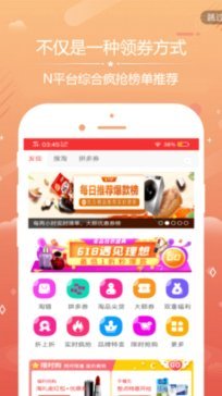 鹿优选先享卡额度怎样提出来