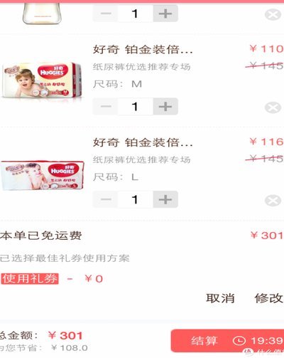 鹿优选先享卡额度怎样提出来