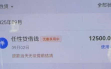 鹿优选购物额度怎么套出来提现出来
