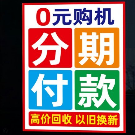 得物的佳物分期怎么使用