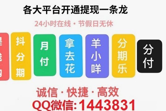 便利卡包消费额度如何精准提取