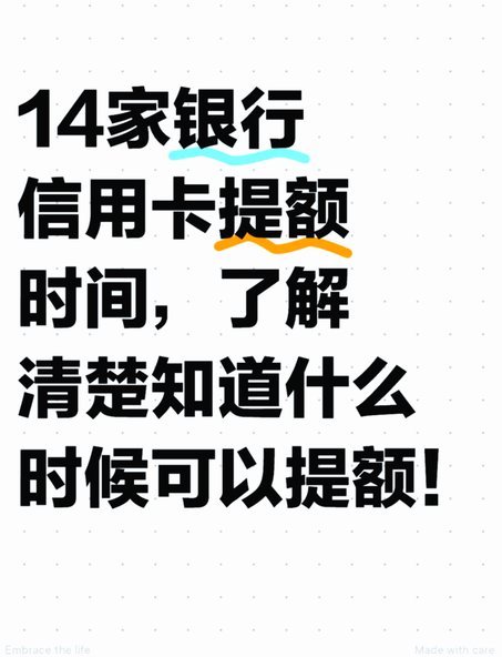 鹿优选如何提升提现额度