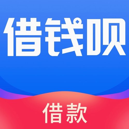 十大良心贷款平台360借条