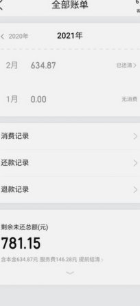 携程拿去花：用户粘性的新策略