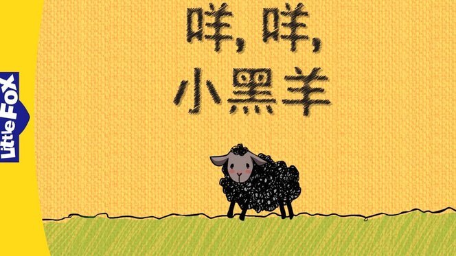 羊小咩怎么入驻
