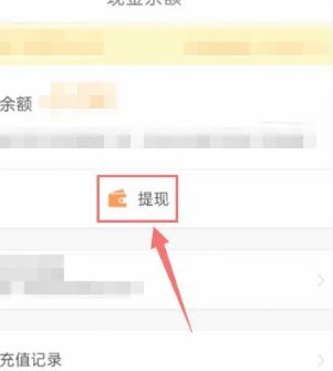 携程额度使用技巧