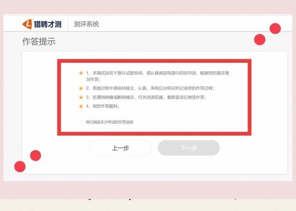 得物怎么套出来秒到