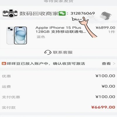 便荔卡包怎么套现