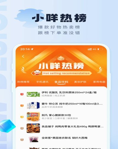 社区生活新范式