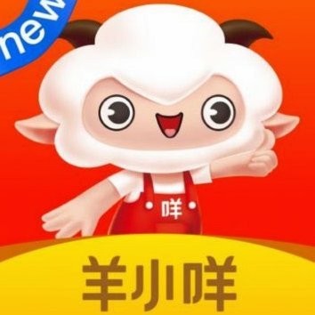 羊小咩有购物额度会不会没有借款额度