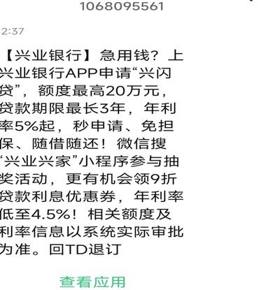 羊小咩提前还款后还能借吗