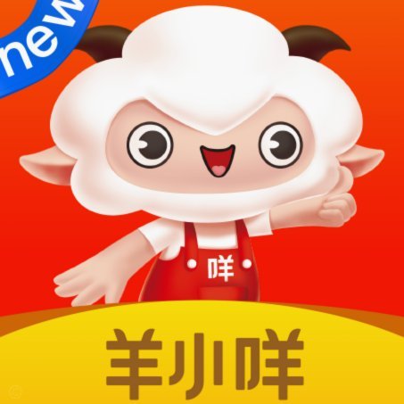 羊小咩提前还款还能借吗