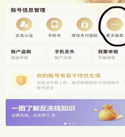 白条如何提高取现额度