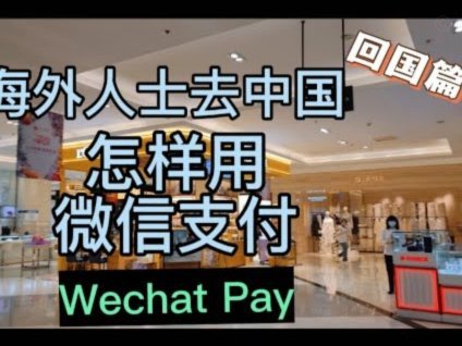 分付转账给个人微信的全攻略