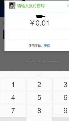 分付怎么付给个人微信