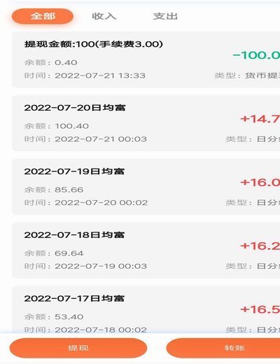 拿去花取现：金融风险的深层解读