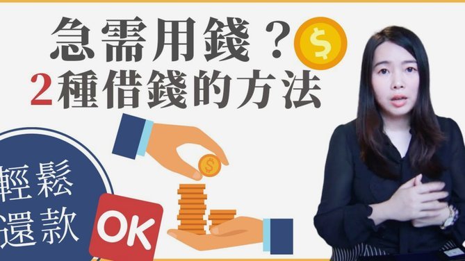 拍拍贷怎么借款成功图片