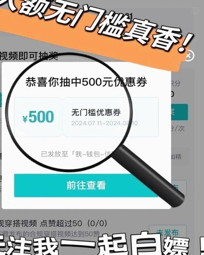 得物购物积分怎么用