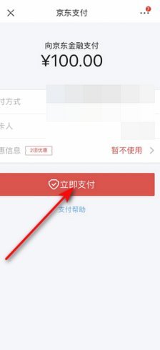 白条取现是什么意思可以用吗