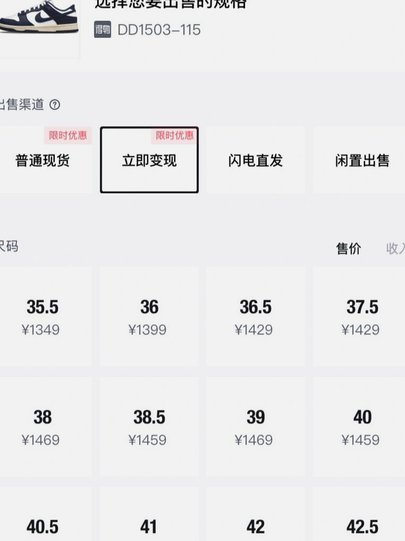 得物取消订单需承担哪些成本