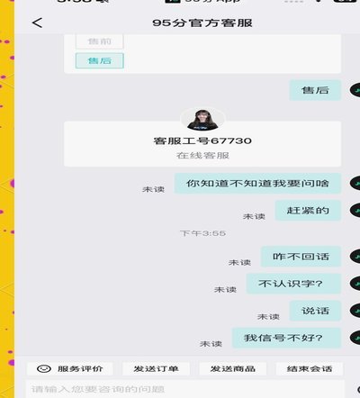 得物取消订单要罚多少