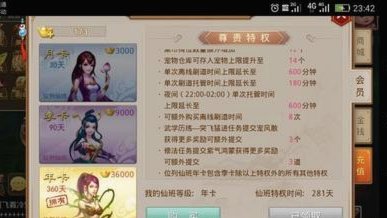 得物月卡使用指南：解锁潮牌特权
