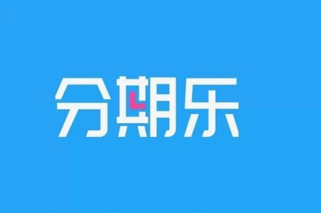 分期乐资金提现全攻略：不同渠道实操指南
