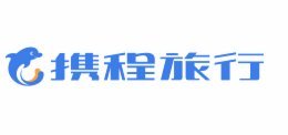 携程旅行拿去花取现处理中