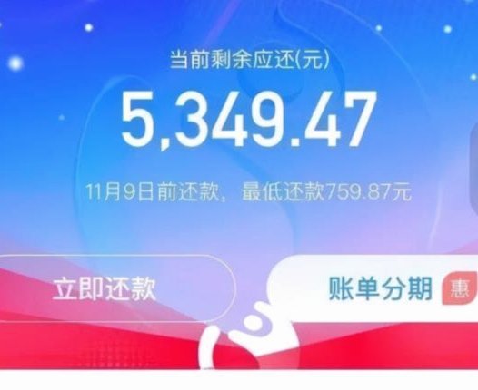花呗借款怎么操作？