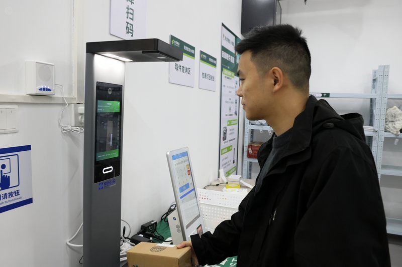 网店套现商家如何找取件码安全指南