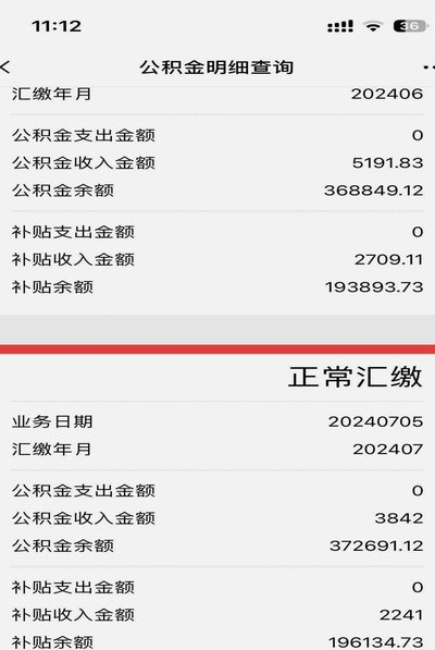白条额度怎么全部取出来
