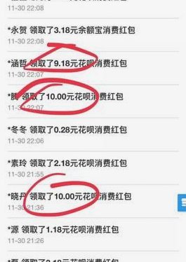 花呗转现：快速提现方法