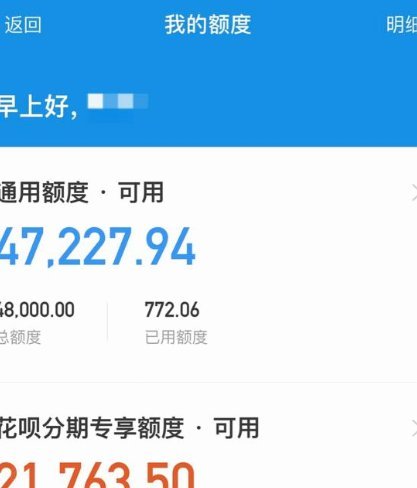 花呗转现平台 现金怎么转