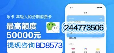分期乐更新后怎么取现