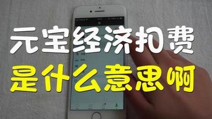 得物月付提现模式如何改变电商消费格局？