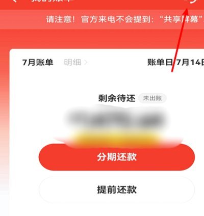 怎样把白条的钱提现出来还款