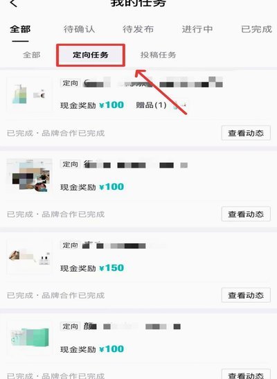得物余额提现为何绑定支付宝？