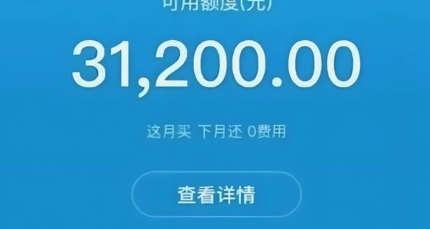 转给他人后，对方还能正常使用花呗吗？