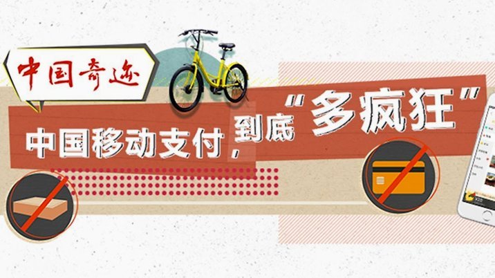 商家月付：24小时秒到账