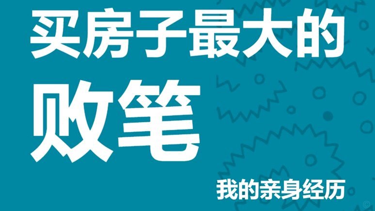 分期乐提现失败怎么解决