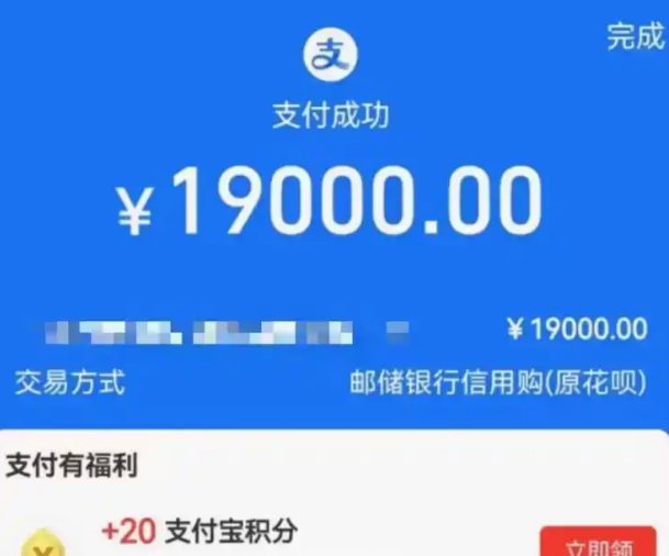 诚信花呗24小时在线平台