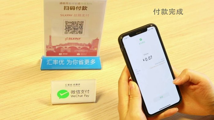 支付宝花呗秒到二维码