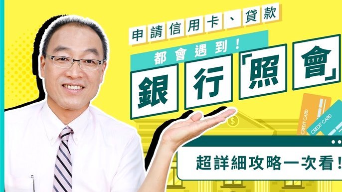 信用卡立减金的合理使用技巧