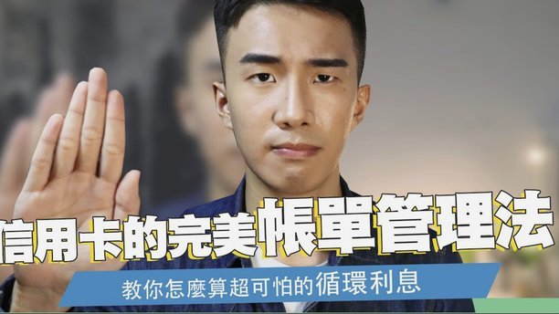 信用卡立减金怎么套出来