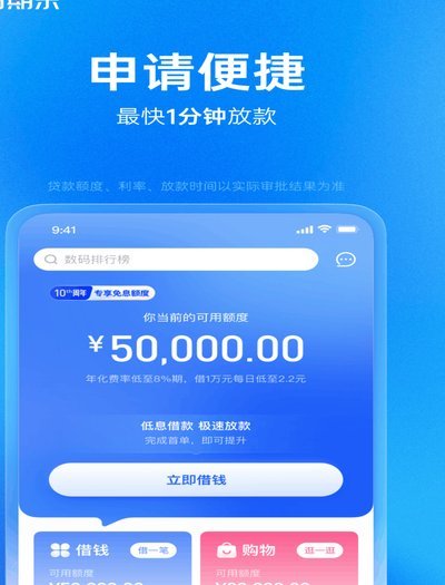 分期乐还能用吗？解析最新状况