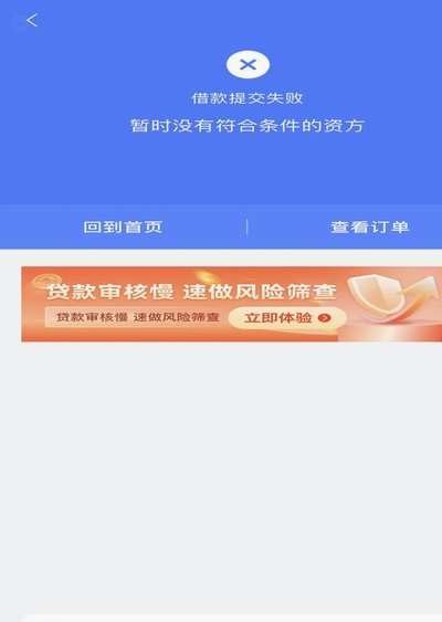 分期乐额度受限？别慌，重塑还款策略