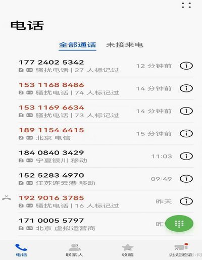 分期乐平台合规性及潜在风险深度解析